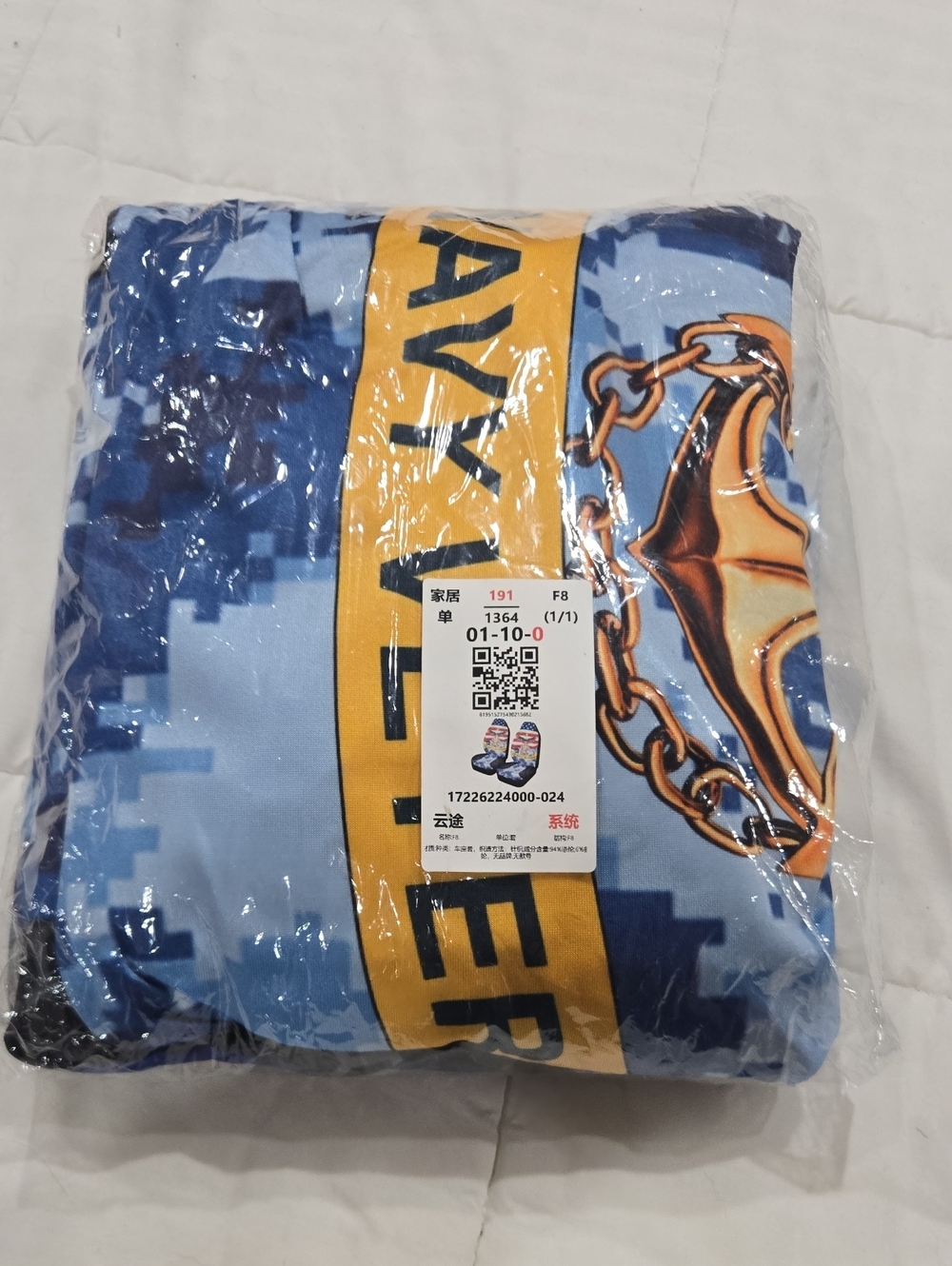 Amazon US NAVY Veteran Car Seat Cover Set Of 2